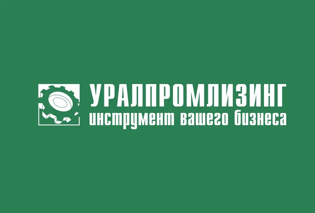 «Уралпромлизинг» вошел в рэнкинг топ-50 лизинговых компаний России 